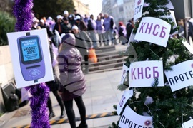 КНСБ - протест