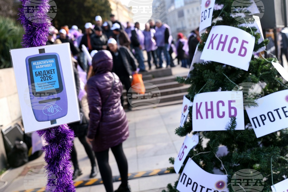 КНСБ - протест