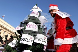 КНСБ - протест