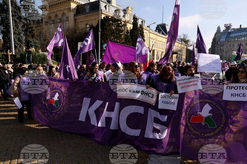 КНСБ - протест