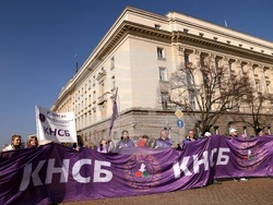 КНСБ - протест