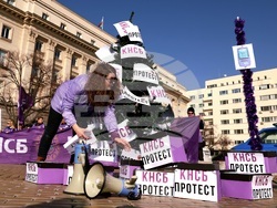 КНСБ - протест