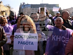 КНСБ - протест