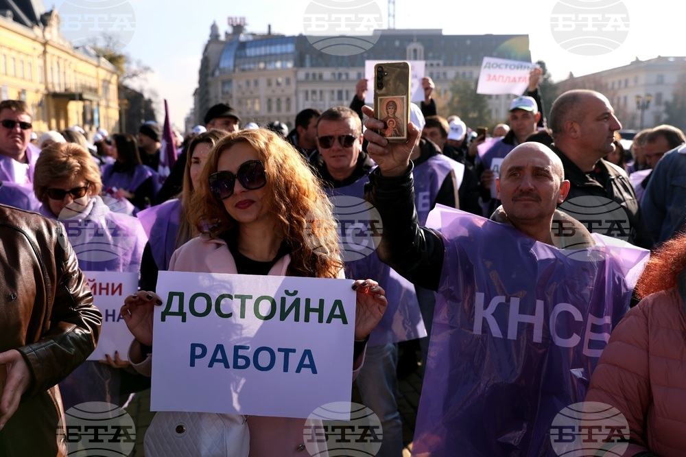 КНСБ - протест