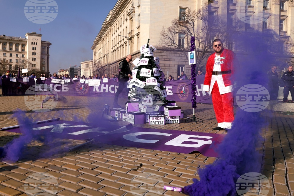 КНСБ - протест