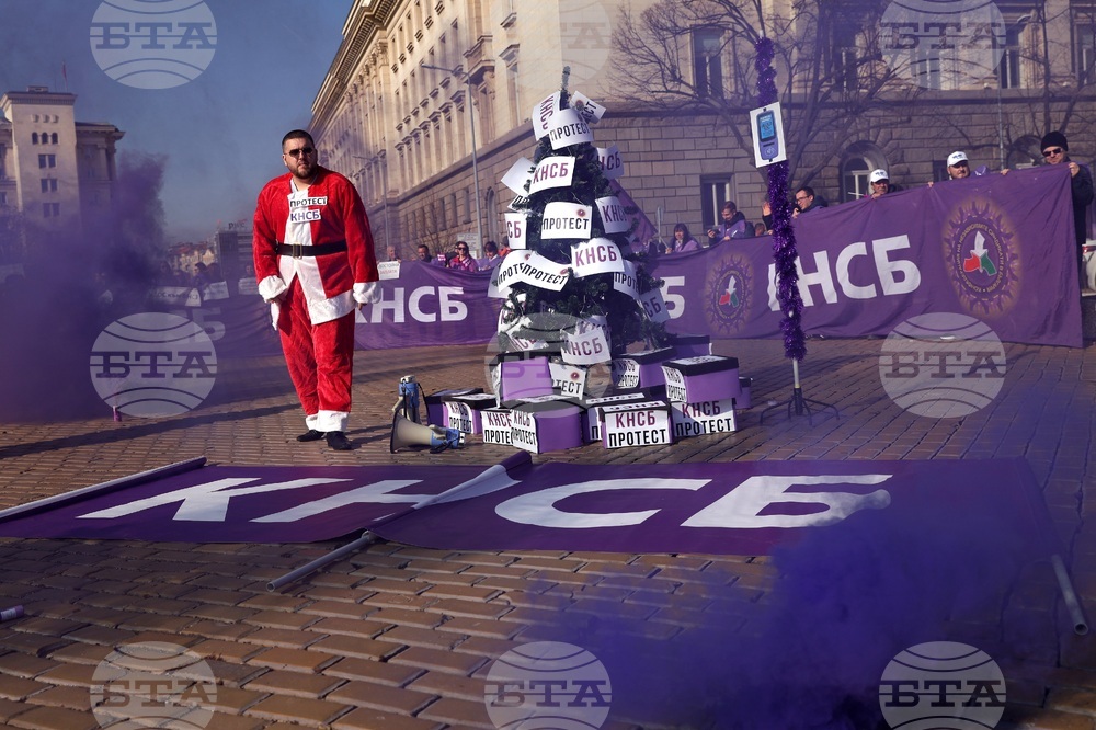 КНСБ - протест