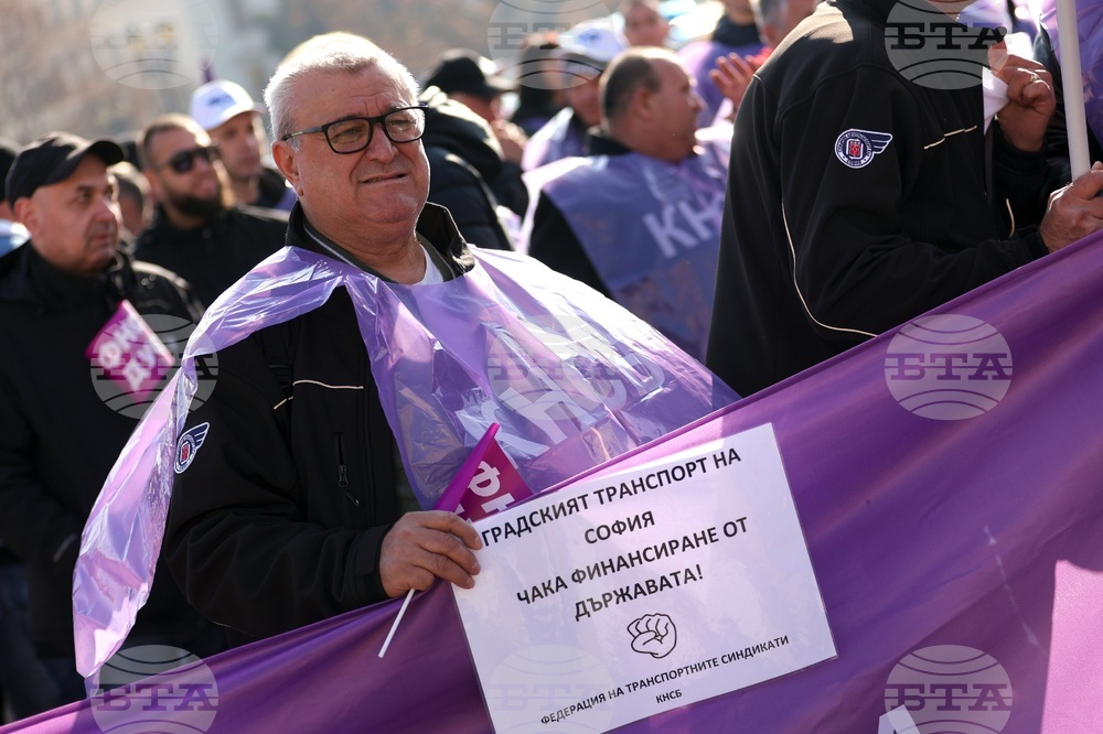 КНСБ - протест