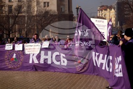 КНСБ - протест