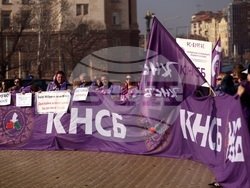 КНСБ - протест