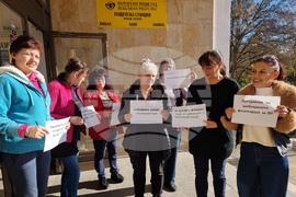 Ямбол - служители на „Български пощи“ - протест