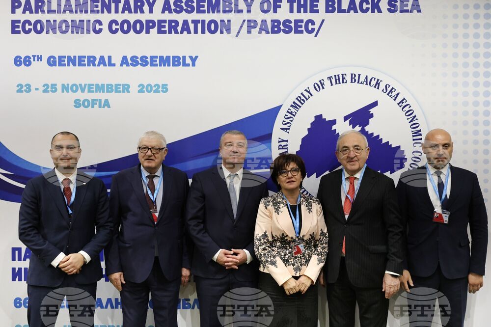 Генерална асамблея на Парламентарната асамблея на Черноморското икономическо сътрудничество - „Сътрудничество с Европейския съюз и други международни организации“ - форум