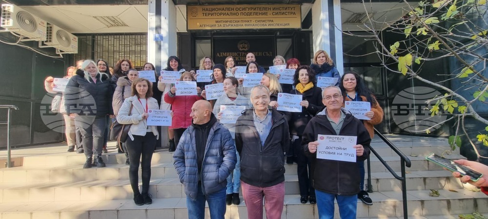Служителите на НОИ в Силистра протестираха с искане за достойно заплащане