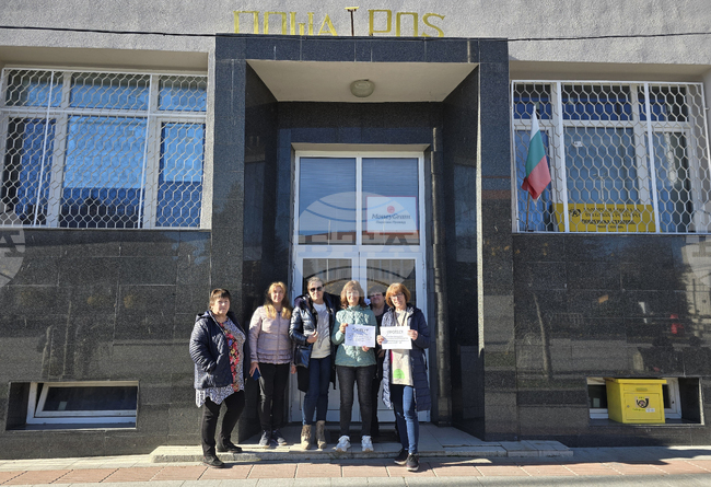 Панагюрище - служители в Български пощи - протест