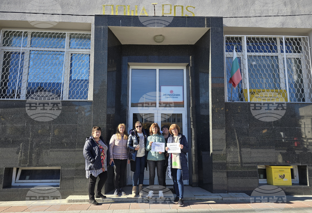 Панагюрище - служители в Български пощи - протест