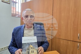 Панагюрище - Атанас Шопов - книга