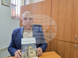 Панагюрище - Атанас Шопов - книга