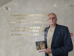 Панагюрище - Атанас Шопов - книга