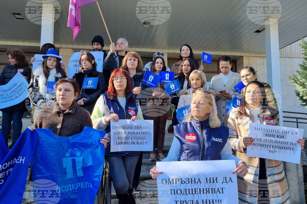 Велико Търново - РИОСВ - служители - протест