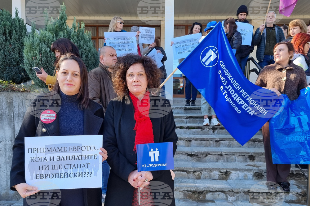 Велико Търново - РИОСВ - служители - протест