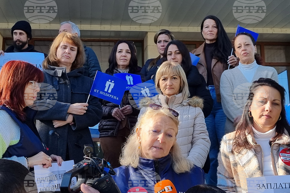 Велико Търново - РИОСВ - служители - протест