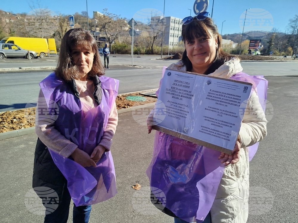 Служители на „Социално подпомагане“ и „Български пощи“ в Габрово и Севлиево протестираха за по-високи доходи