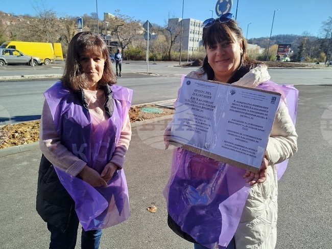 Служители на „Социално подпомагане“ и „Български пощи“ в Габрово и Севлиево протестираха за по-високи доходи