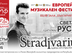 На 2 декември в зала „България“ е третият концерт от цикъла „Колекция Stradivarius“ с цигуларя Светлин Русев и оркестър Cantus Firmus, визия – „Кантус фирмус“