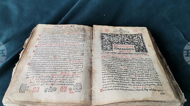 Ново дарение получи библиотеката на Центъра за славяно-византийски проучвания „Проф. Иван Дуйчев“