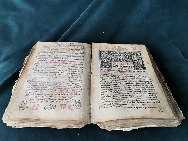 Ново дарение получи библиотеката на Центъра за славяно-византийски проучвания „Проф. Иван Дуйчев“