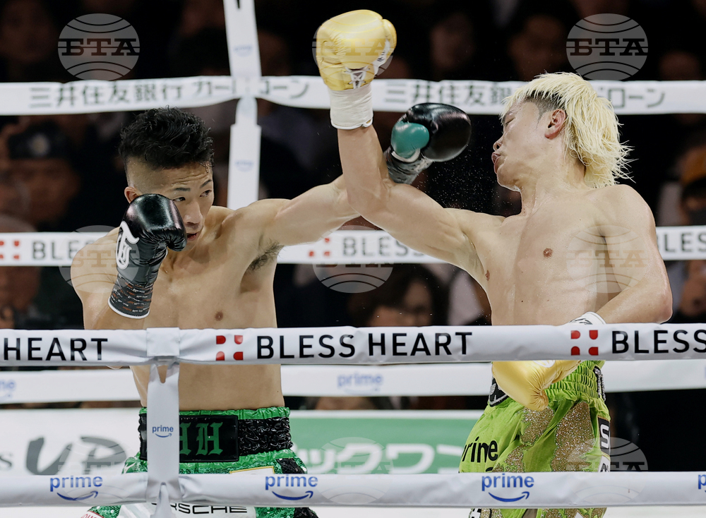 Japan Boxing Nasukawa Inoue