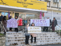 Шумен - „Български пощи“ - служители - протест