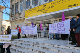 Шумен - „Български пощи“ - служители - протест