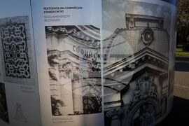 Бургас - „По следите на Михайло Парашчук“ - изложба