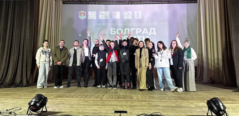 Младежи от пет района на Одеска област участваха в Младежкия форум в Болград