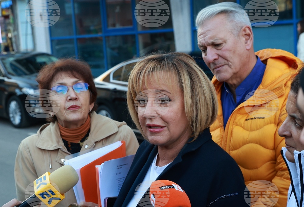 Административен съд София-град - „Изправи се.БГ“ - жалба