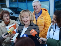 Административен съд София-град - „Изправи се.БГ“ - жалба