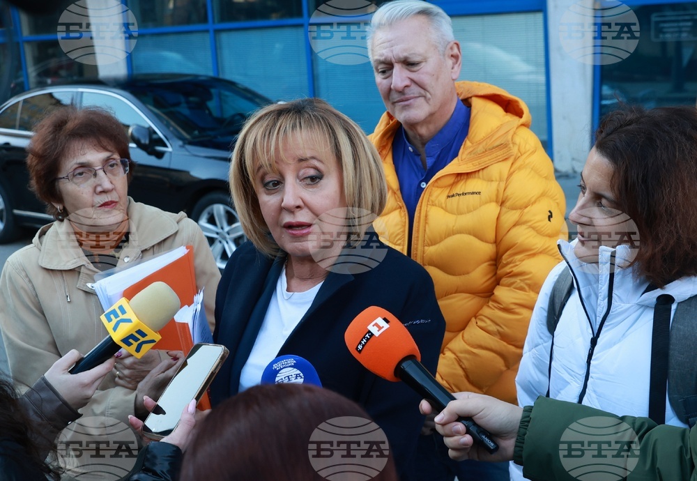 Административен съд София-град - „Изправи се.БГ“ - жалба