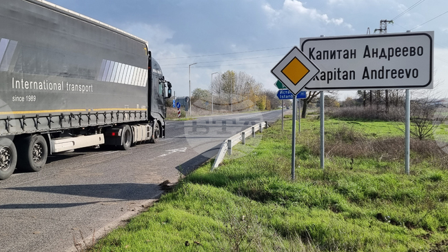 Outgoing Government Approves Draft Agreement on Opening New Border Checkpoint with Turkiye at Kapitan Andreevo - Kapikule