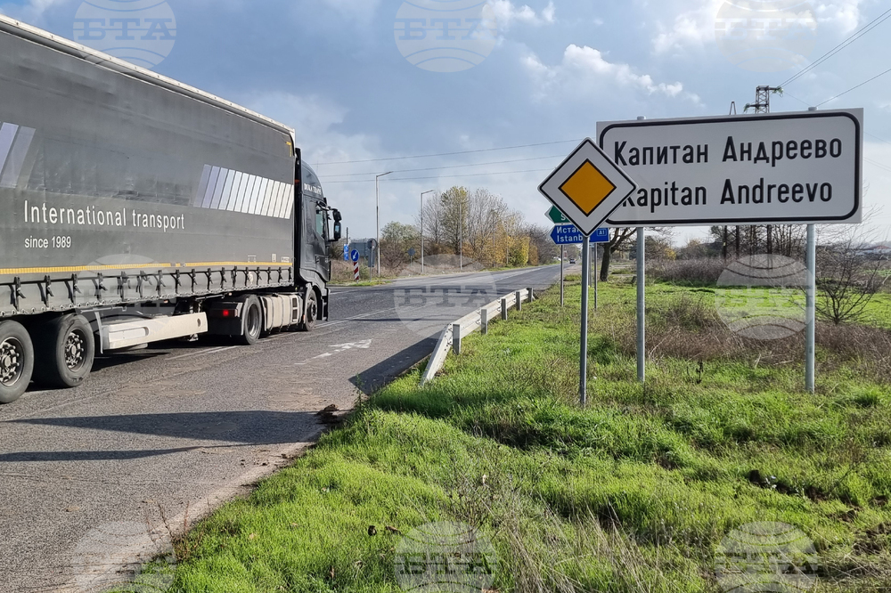 Outgoing Government Approves Draft Agreement on Opening New Border Checkpoint with Turkiye at Kapitan Andreevo - Kapikule