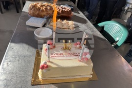 Казанлък - детска млечна кухня - годишнина