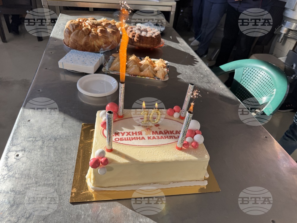 Казанлък - детска млечна кухня - годишнина