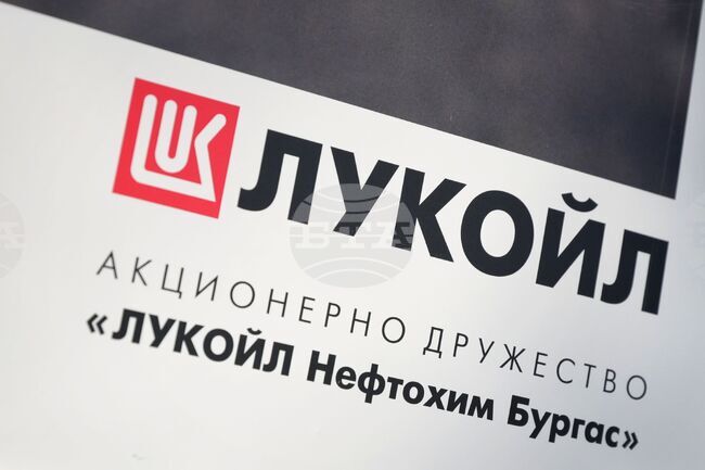 България получи удължаване на дерогацията от Великобритания за четирите дружества на "Лукойл", съобщиха от Министерството на енергетиката