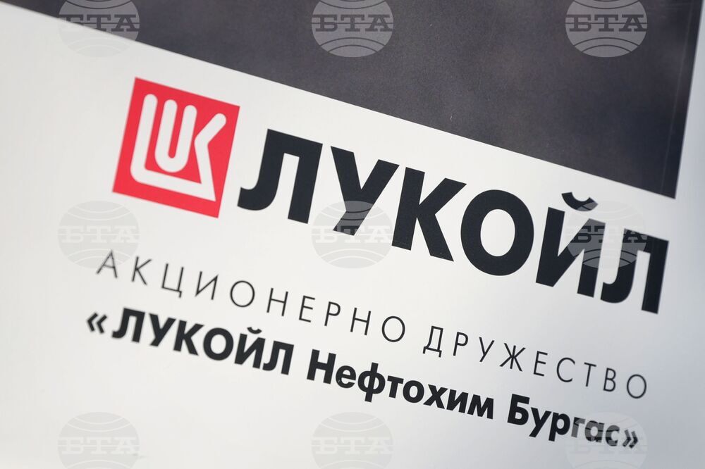 Бургас - „Биоразнообразието в „Лукойл Нефтохим Бургас“ - изложба