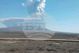 CORRECTION Ethiopia Volcano