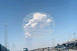 CORRECTION Ethiopia Volcano