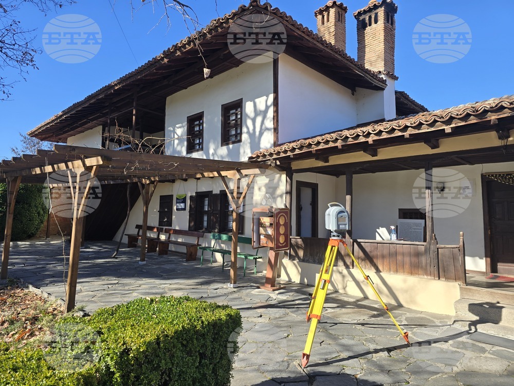 Панагюрище - къща музей „Райна Княгиня“ - дигитализиране