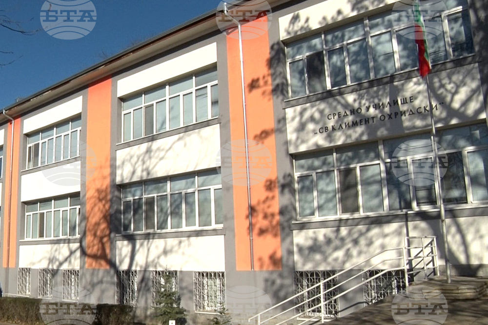 Средно училище „Св. Климент Охридски“ в Ямбол отбелязва патронния си празник с концерт 