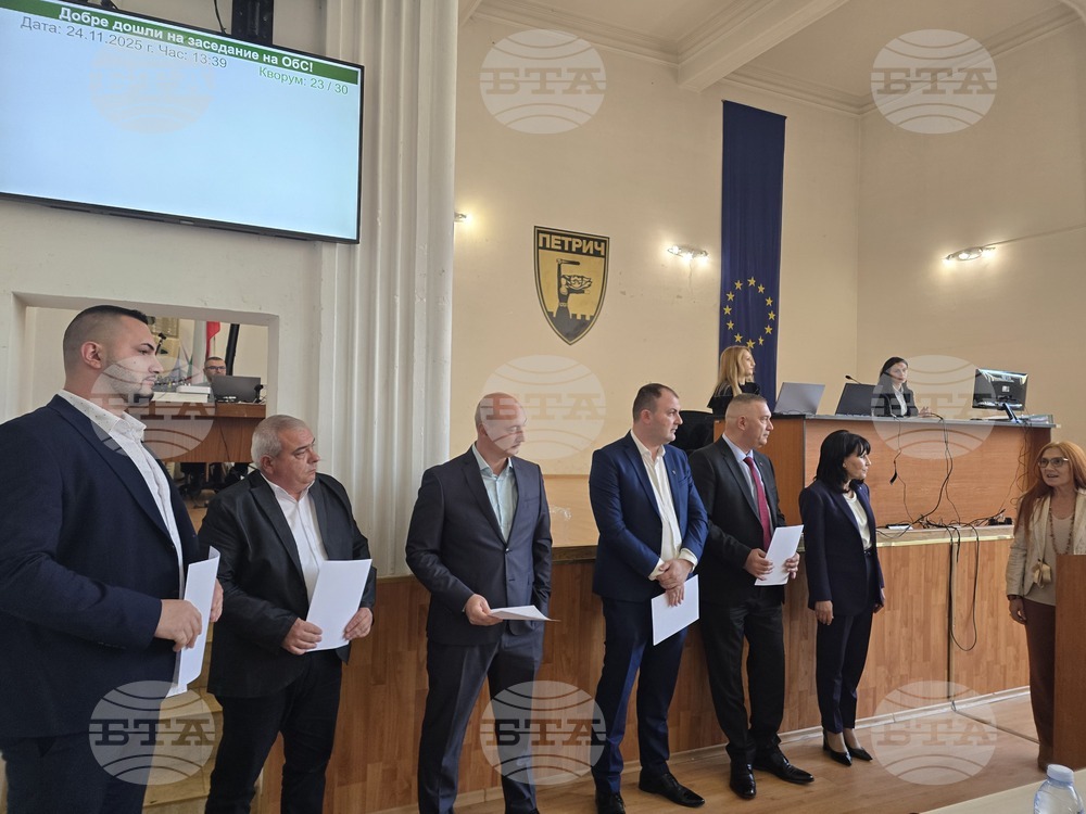 Петрич - Общински съвет - заседание