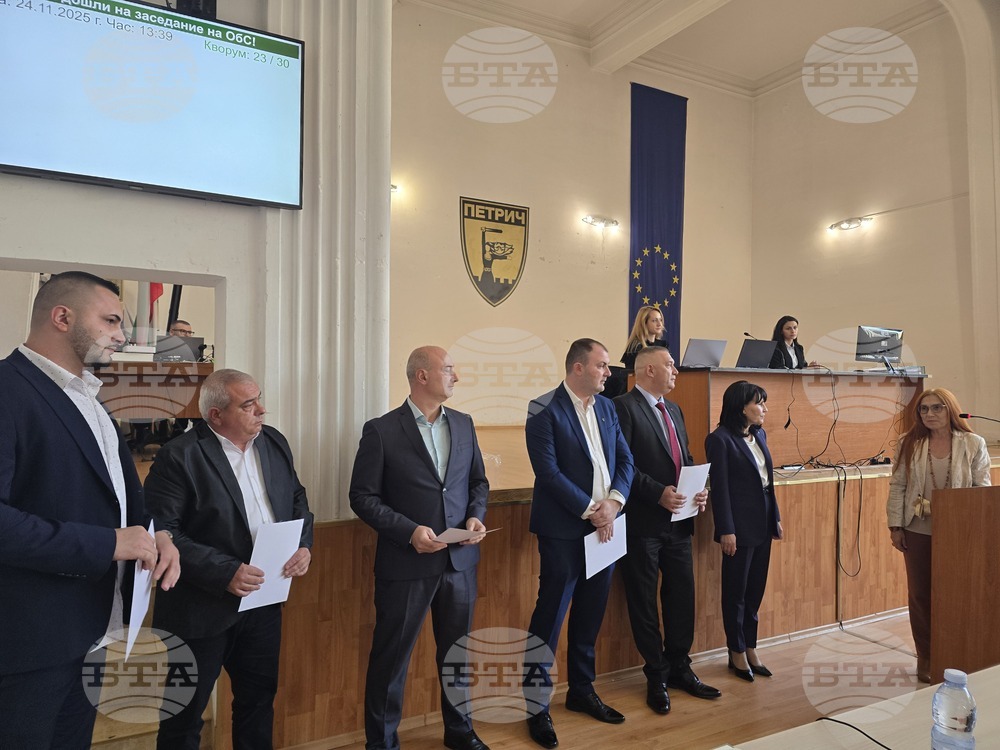 Петрич - Общински съвет - заседание