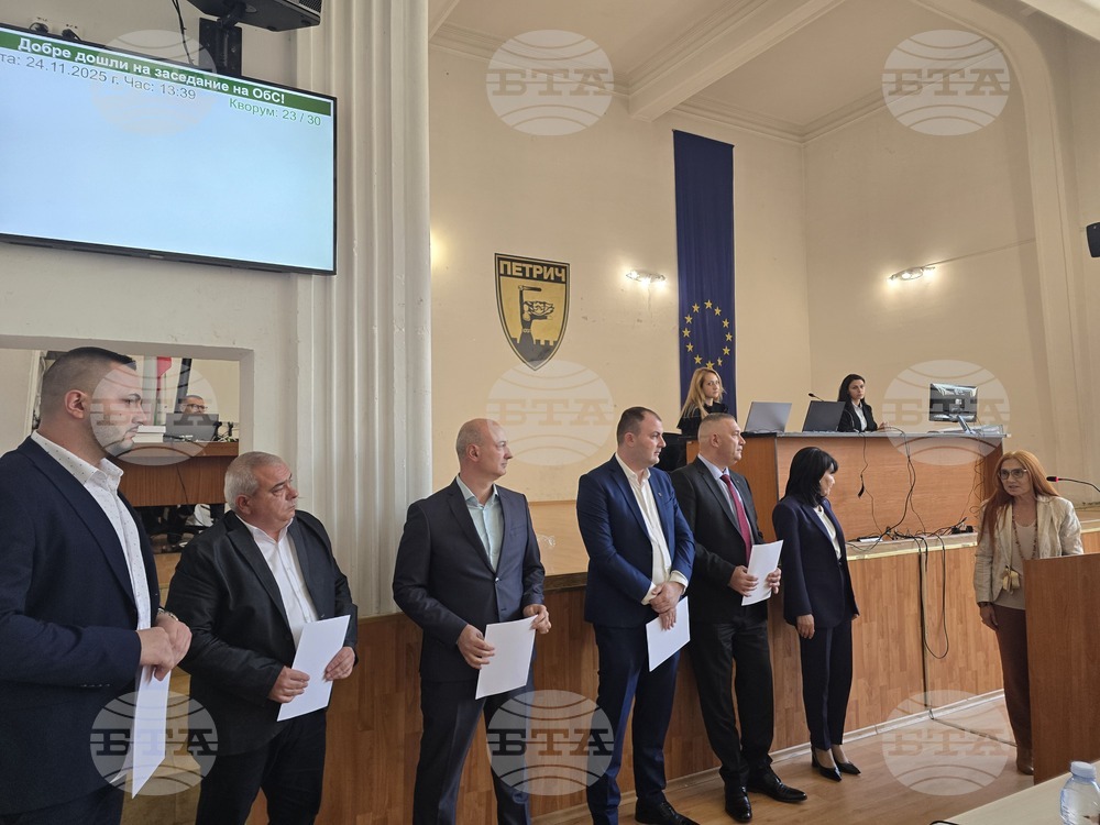 Петрич - Общински съвет - заседание